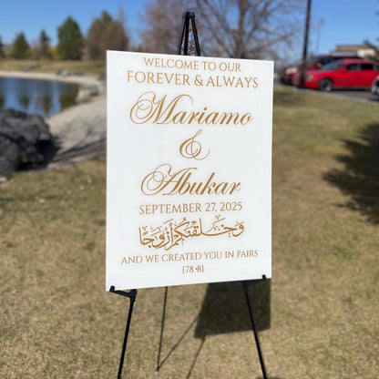 Wedding Welcome Sign, Islamic Welcome Sign, Welcome to our forever and always, and we created you in pairs welcome sign, Arabic Welcome Sign